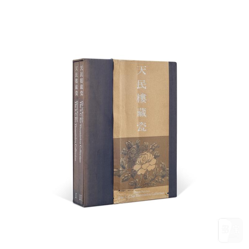 Chinese Porcelain, The S. C. Ko Tianminlou Collection, vols. I &amp; II, Hong Kong Museum of Art, Hong Kong, 1987 | 《天民樓藏瓷》，兩冊全，香港藝術館，香港，1987年